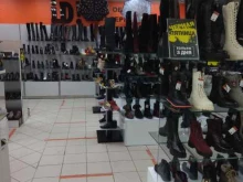 магазин обуви ID Collection в Перми