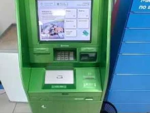банкомат СберБанк в Невинномысске