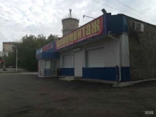 Обувные магазины Магазин одежды и обуви в Перми