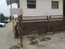 Автостоянки Автостоянка в Волжском