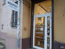 Барбершопы Respect, студия красоты в Георгиевске