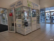 студия заточки инструмента и изготовления ключей Keytochka в Сочи