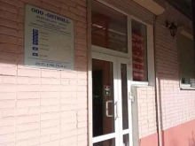 оптика Люкс в Тосно