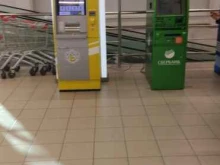 банкомат Тинькофф банк в Екатеринбурге
