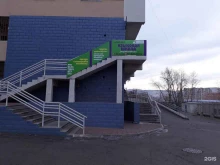 школа иностранных языков Дипломат в Чите