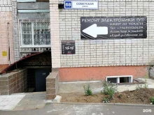 сервисный центр по ремонту электроники любой сложности Keep in Touch в Кирове