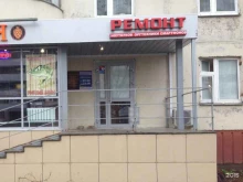 сервисный центр КомпАс в Казани