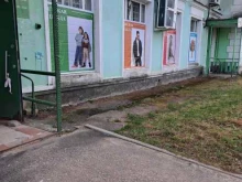магазин одежды Екатерина в Ярославле