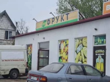 магазин Экофрукт в Калининграде