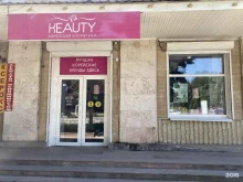 магазин косметики Keauty в Георгиевске