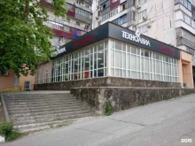 торгово-производственная компания Техноавиа в Новороссийске