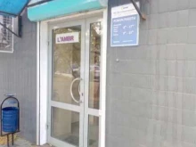 абонентский участок №8 Волгоградэнергосбыт в Волгограде