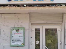 Центры раннего развития детей Время детства в Благовещенске