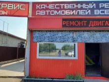 автосервис Фаэтон в Краснодаре