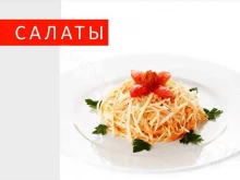 магазин суши Суши wok в Реутове