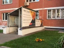 магазин-мастерская электроники Ремотека в Троицке