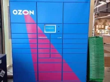 Ozon box, Сармановский тракт, 9 