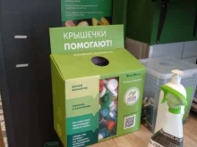 #Добрыекрышечки, Заречная улица, 1 