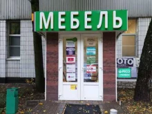 Ecp-logistic, улица Череповецкая, 24 