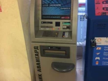 банкомат Авангард в Томске