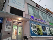 компания Мебельная галерея Мурманск в Мурманске