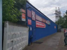сервисный центр Бигам в Ярославле