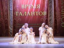 школа танцев Magic dance в Туле