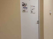 офис продаж Амвэй в Барнауле