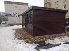 кафе быстрого питания Шеф шаверма в Ставрополе