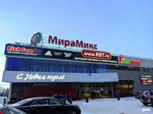 Yota, проспект Мира, 36 