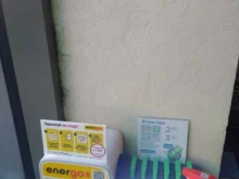 Energo, Сущёвская улица, 25 ст1 