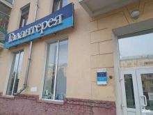 Ремонт часов Центр по ремонту часов в Красноярске