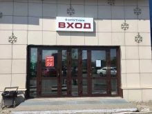 Мастерская по изготовлению ключей и ремонту часов, Некрасова, 31а 