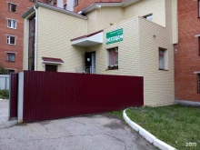 медицинский центр Санос в Чебоксарах