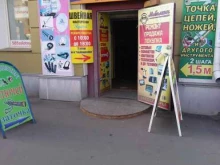 Мастерская по изготовлению ключей, Куйбышева, 105 