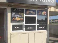 киоск по продаже фастфуда Doner king в Грозном