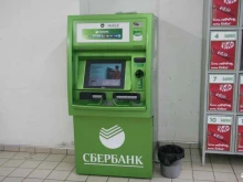банкомат СберБанк в Волжском