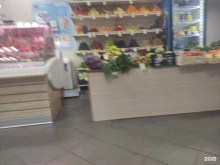 Овощи / Фрукты Магазин овощей и фруктов в Троицке