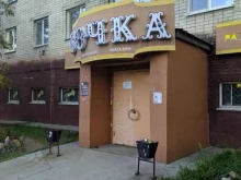 бар-магазин Пивной Квадрат в Чите