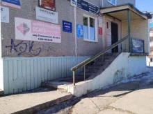 группа страховых компаний Югория в Бородино