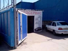 наСТОящий автосервис, Уфимская, 8 