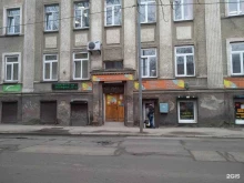Колледжи Калининградский колледж предпринимательства в Калининграде