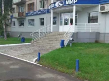 магазин автозапчастей Avтомир в Магнитогорске