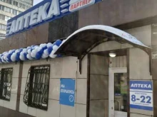 24 плюс, Устиновича, 1г 