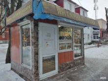 Янтарный кот, Комсомольская, 15/2 