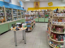 отдел косметики Аптека Вита в Томске