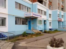 медицинский центр Медцентр М+ в Йошкар-Оле