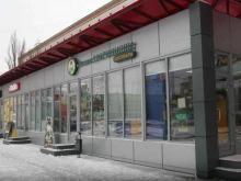 зоомагазин Усадьба Зверюшкино в Волгограде