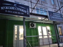 Ногтевые студии Салон красоты в Туле