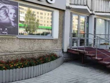 салон Лотос в Березниках